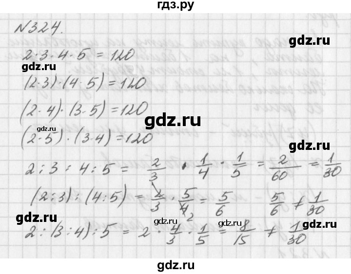 ГДЗ по алгебре 7 класс  Дорофеев   упражнение - 324, Решебник к учебнику 2016