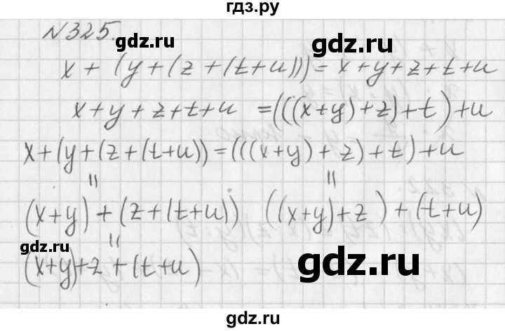ГДЗ по алгебре 7 класс  Дорофеев   упражнение - 325, Решебник к учебнику 2016