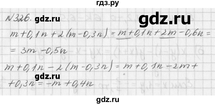 ГДЗ по алгебре 7 класс  Дорофеев   упражнение - 326, Решебник к учебнику 2016