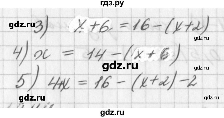 ГДЗ по алгебре 7 класс  Дорофеев   упражнение - 343, Решебник к учебнику 2016