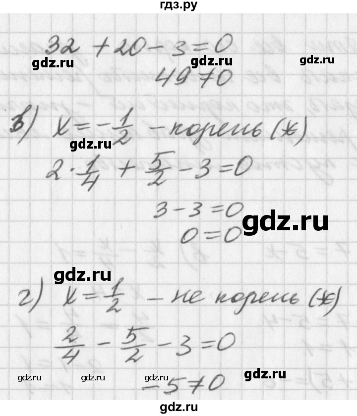 ГДЗ по алгебре 7 класс  Дорофеев   упражнение - 349, Решебник к учебнику 2016