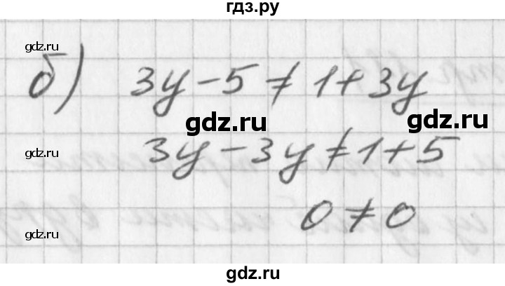 ГДЗ по алгебре 7 класс  Дорофеев   упражнение - 352, Решебник к учебнику 2016