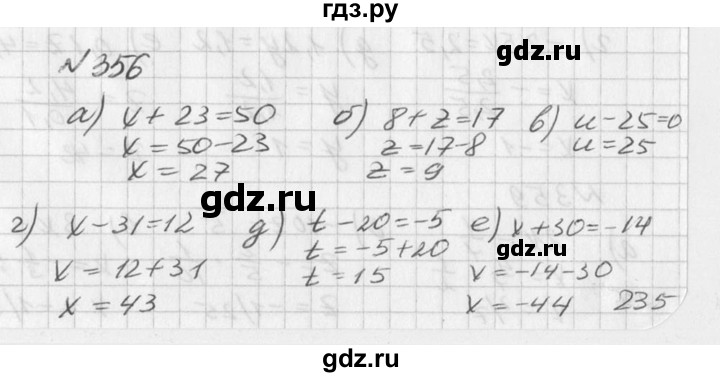 ГДЗ по алгебре 7 класс  Дорофеев   упражнение - 356, Решебник к учебнику 2016