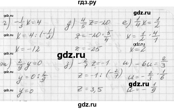 ГДЗ по алгебре 7 класс  Дорофеев   упражнение - 359, Решебник к учебнику 2016