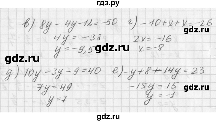 ГДЗ по алгебре 7 класс  Дорофеев   упражнение - 361, Решебник к учебнику 2016