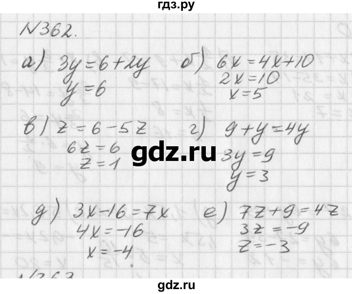 ГДЗ по алгебре 7 класс  Дорофеев   упражнение - 362, Решебник к учебнику 2016