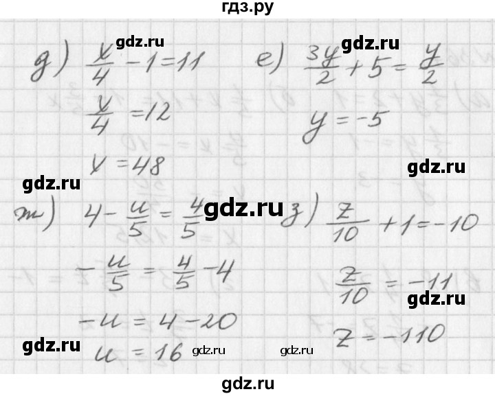 ГДЗ по алгебре 7 класс  Дорофеев   упражнение - 368, Решебник к учебнику 2016