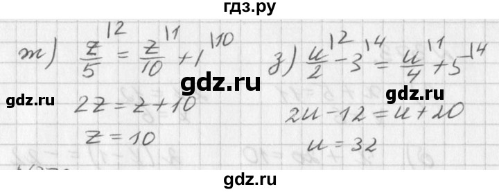 ГДЗ по алгебре 7 класс  Дорофеев   упражнение - 369, Решебник к учебнику 2016