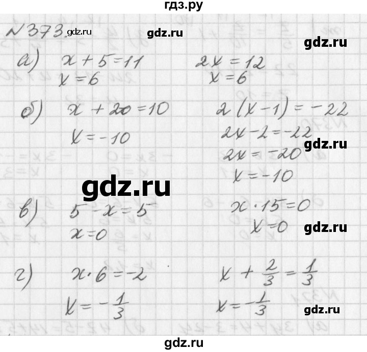 ГДЗ по алгебре 7 класс  Дорофеев   упражнение - 373, Решебник к учебнику 2016