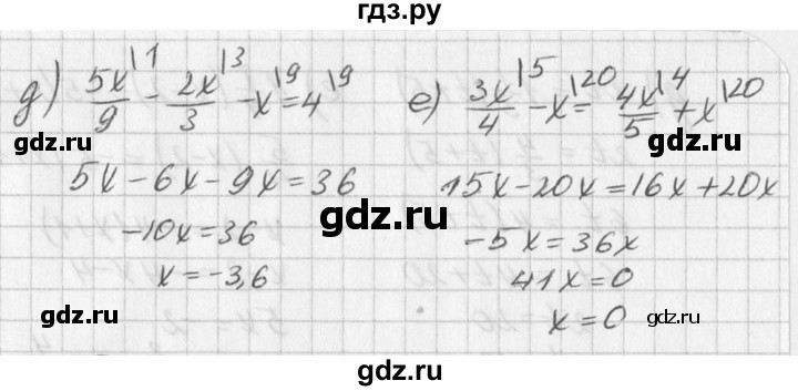 ГДЗ по алгебре 7 класс  Дорофеев   упражнение - 374, Решебник к учебнику 2016