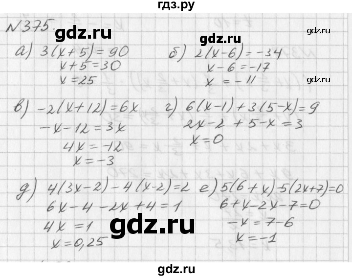 ГДЗ по алгебре 7 класс  Дорофеев   упражнение - 375, Решебник к учебнику 2016
