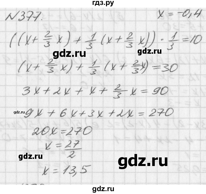 ГДЗ по алгебре 7 класс  Дорофеев   упражнение - 377, Решебник к учебнику 2016