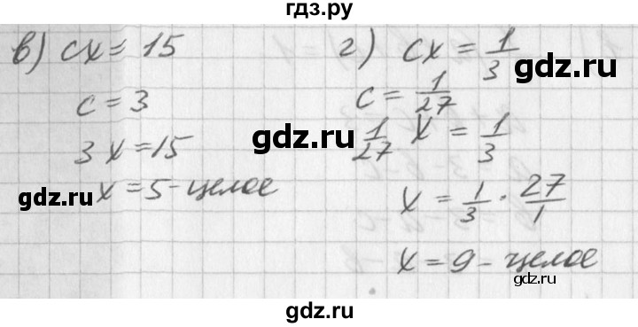 ГДЗ по алгебре 7 класс  Дорофеев   упражнение - 378, Решебник к учебнику 2016