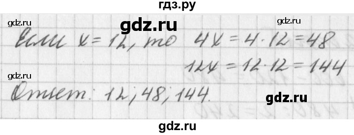 ГДЗ по алгебре 7 класс  Дорофеев   упражнение - 383, Решебник к учебнику 2016