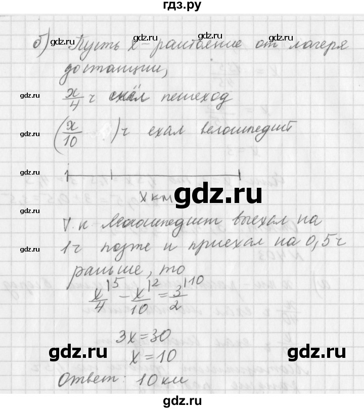 ГДЗ по алгебре 7 класс  Дорофеев   упражнение - 403, Решебник к учебнику 2016