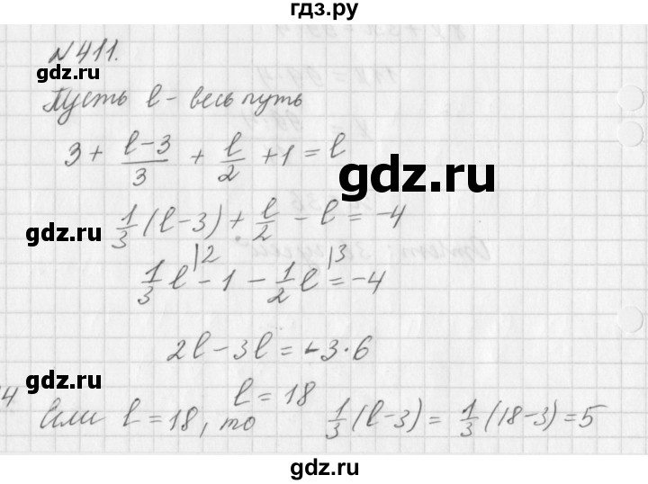 ГДЗ по алгебре 7 класс  Дорофеев   упражнение - 411, Решебник к учебнику 2016
