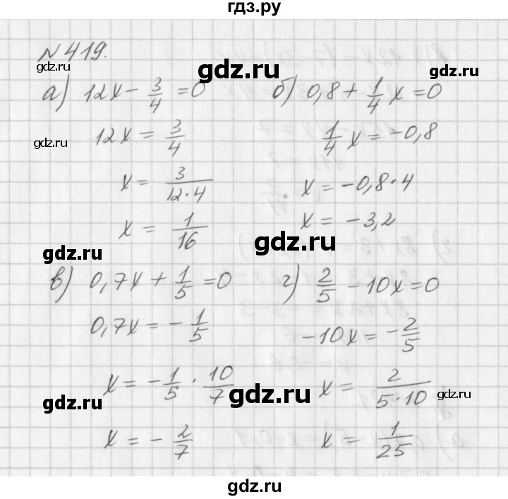 ГДЗ по алгебре 7 класс  Дорофеев   упражнение - 419, Решебник к учебнику 2016
