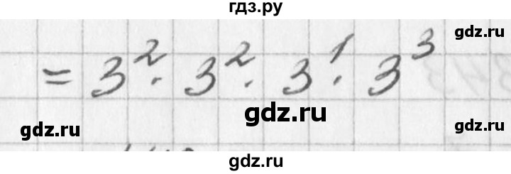 ГДЗ по алгебре 7 класс  Дорофеев   упражнение - 42, Решебник к учебнику 2016
