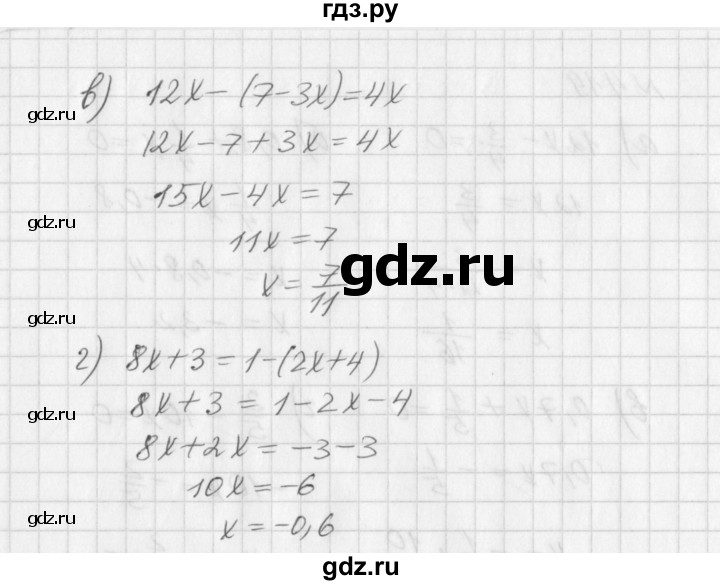 ГДЗ по алгебре 7 класс  Дорофеев   упражнение - 420, Решебник к учебнику 2016