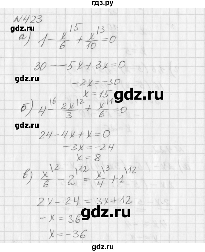 ГДЗ по алгебре 7 класс  Дорофеев   упражнение - 423, Решебник к учебнику 2016