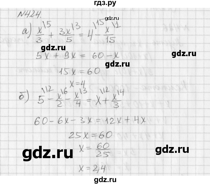 ГДЗ по алгебре 7 класс  Дорофеев   упражнение - 424, Решебник к учебнику 2016