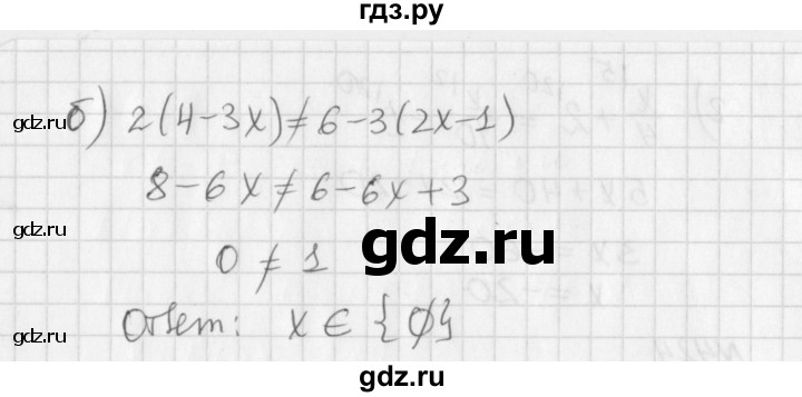 ГДЗ по алгебре 7 класс  Дорофеев   упражнение - 425, Решебник к учебнику 2016