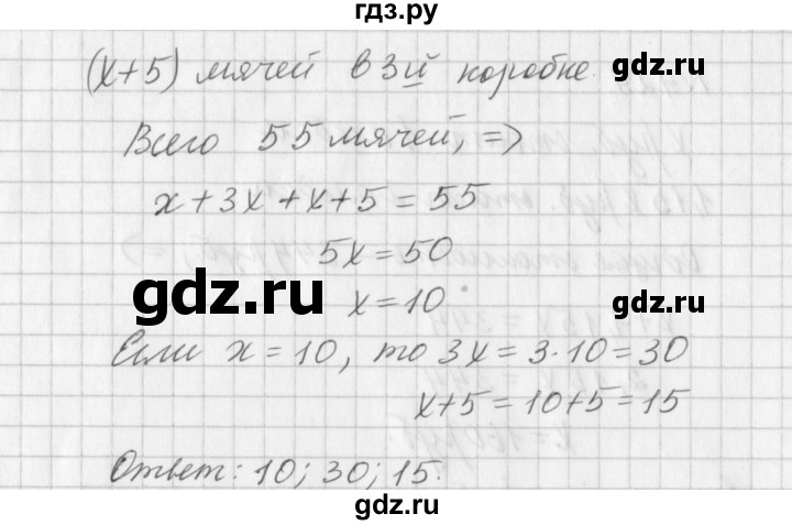 ГДЗ по алгебре 7 класс  Дорофеев   упражнение - 427, Решебник к учебнику 2016