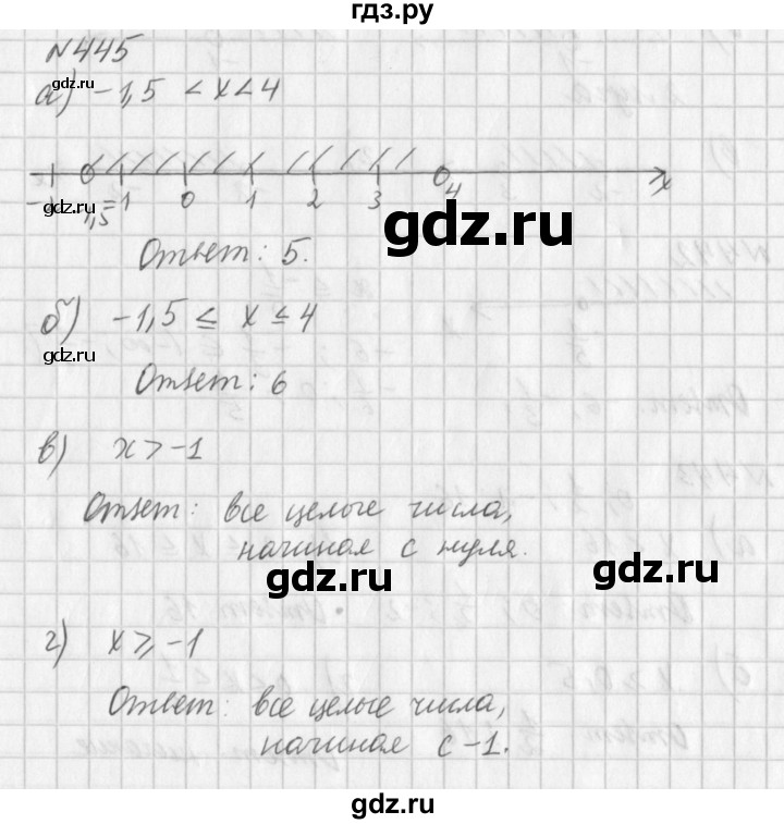ГДЗ по алгебре 7 класс  Дорофеев   упражнение - 445, Решебник к учебнику 2016