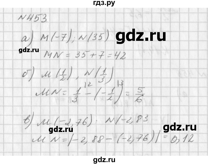 ГДЗ по алгебре 7 класс  Дорофеев   упражнение - 453, Решебник к учебнику 2016