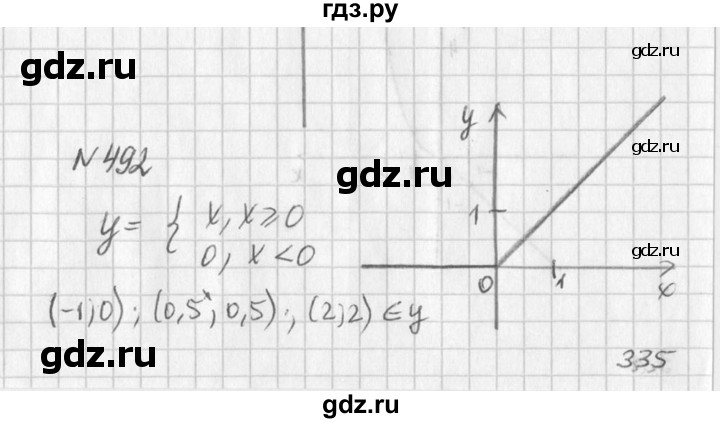 ГДЗ по алгебре 7 класс  Дорофеев   упражнение - 492, Решебник к учебнику 2016