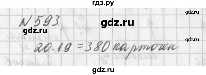 ГДЗ по алгебре 7 класс  Дорофеев   упражнение - 593, Решебник к учебнику 2016
