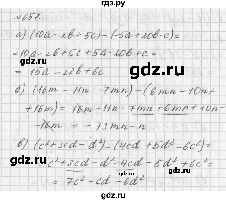 ГДЗ по алгебре 7 класс  Дорофеев   упражнение - 657, Решебник к учебнику 2016