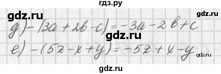 ГДЗ по алгебре 7 класс  Дорофеев   упражнение - 661, Решебник к учебнику 2016