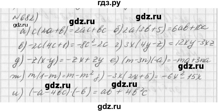 ГДЗ по алгебре 7 класс  Дорофеев   упражнение - 682, Решебник к учебнику 2016