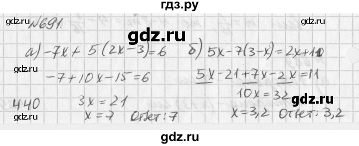 ГДЗ по алгебре 7 класс  Дорофеев   упражнение - 691, Решебник к учебнику 2016
