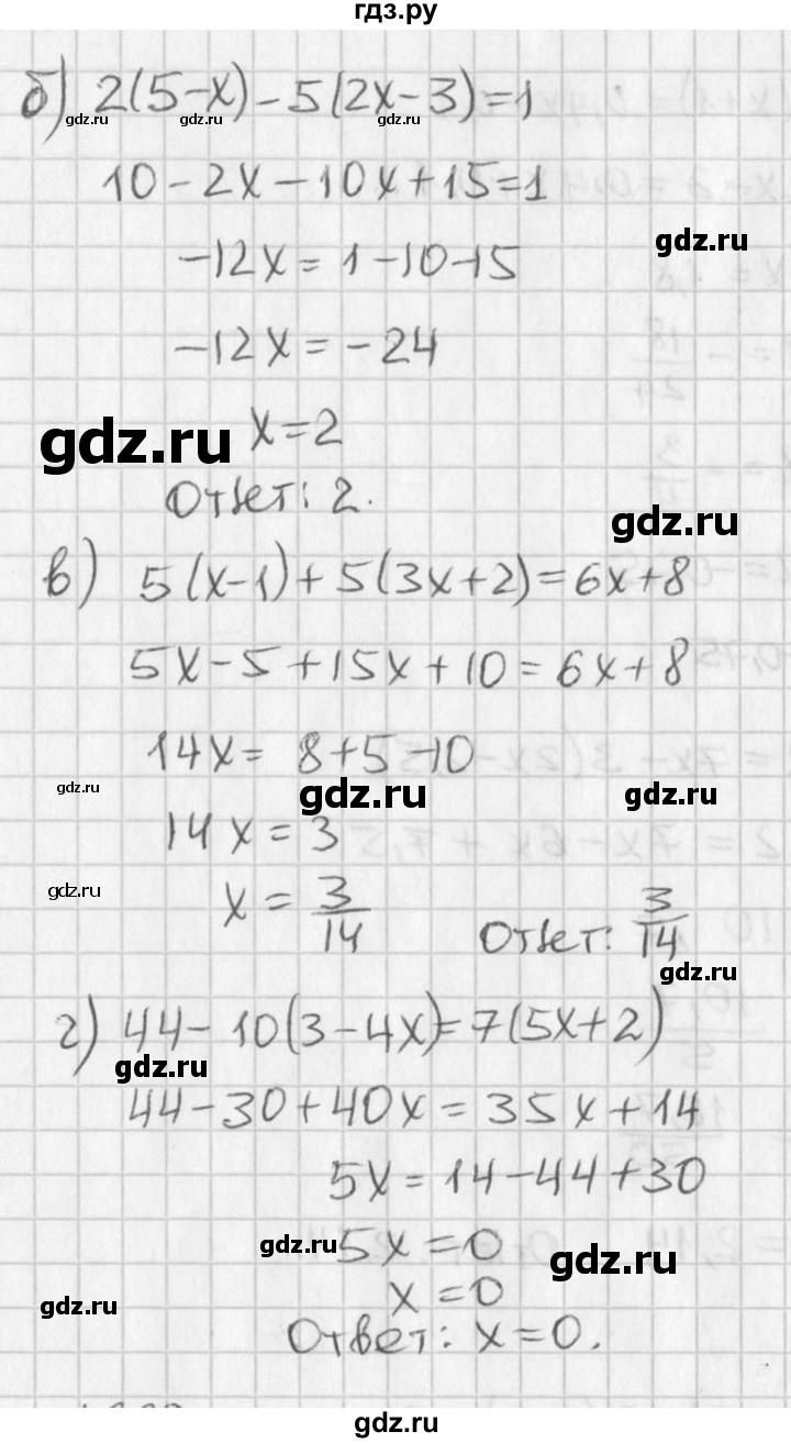 ГДЗ по алгебре 7 класс  Дорофеев   упражнение - 692, Решебник к учебнику 2016