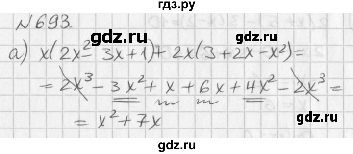 ГДЗ по алгебре 7 класс  Дорофеев   упражнение - 693, Решебник к учебнику 2016