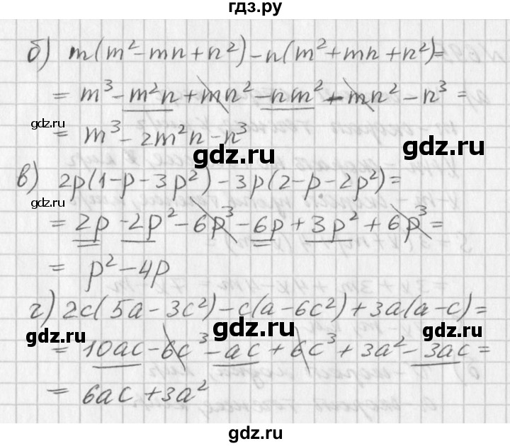 ГДЗ по алгебре 7 класс  Дорофеев   упражнение - 693, Решебник к учебнику 2016