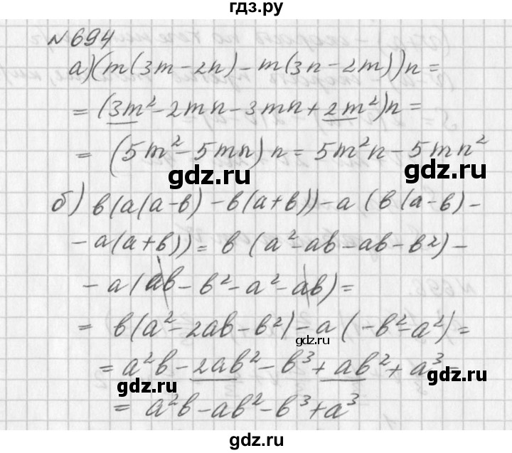 ГДЗ по алгебре 7 класс  Дорофеев   упражнение - 694, Решебник к учебнику 2016