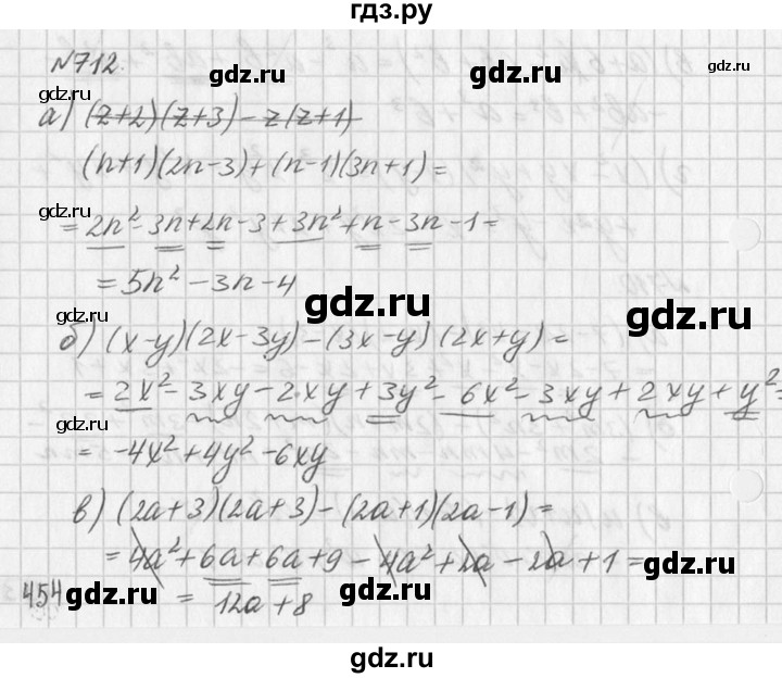 ГДЗ по алгебре 7 класс  Дорофеев   упражнение - 712, Решебник к учебнику 2016