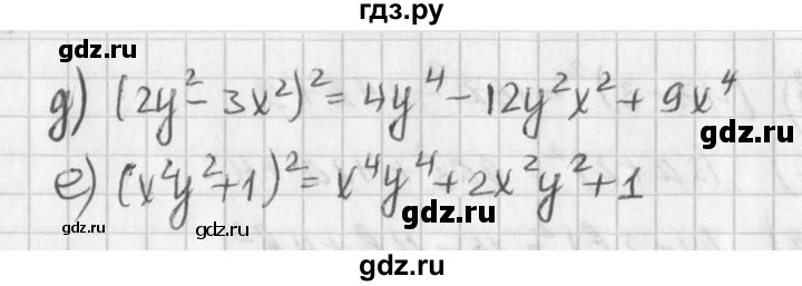 ГДЗ по алгебре 7 класс  Дорофеев   упражнение - 729, Решебник к учебнику 2016