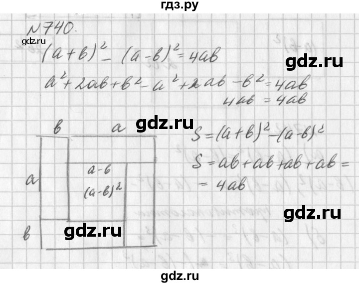 ГДЗ по алгебре 7 класс  Дорофеев   упражнение - 740, Решебник к учебнику 2016