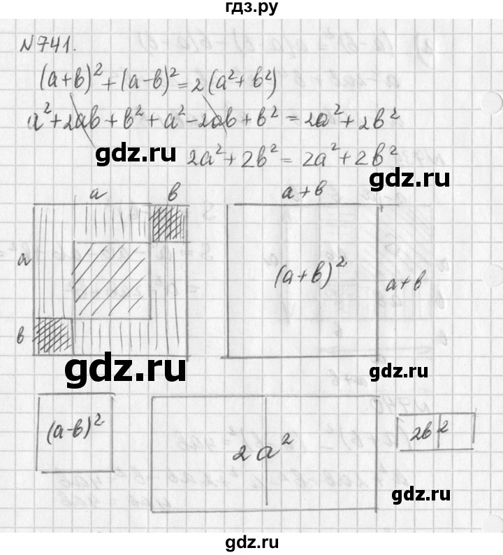 ГДЗ по алгебре 7 класс  Дорофеев   упражнение - 741, Решебник к учебнику 2016