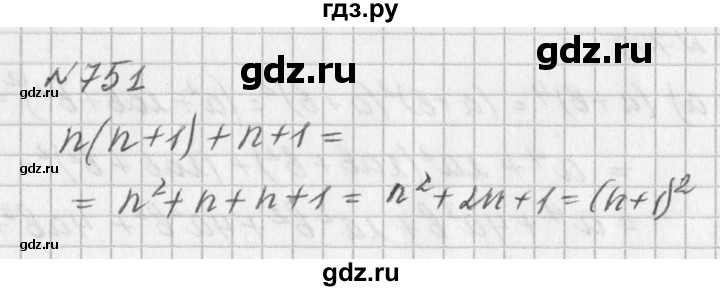 ГДЗ по алгебре 7 класс  Дорофеев   упражнение - 751, Решебник к учебнику 2016