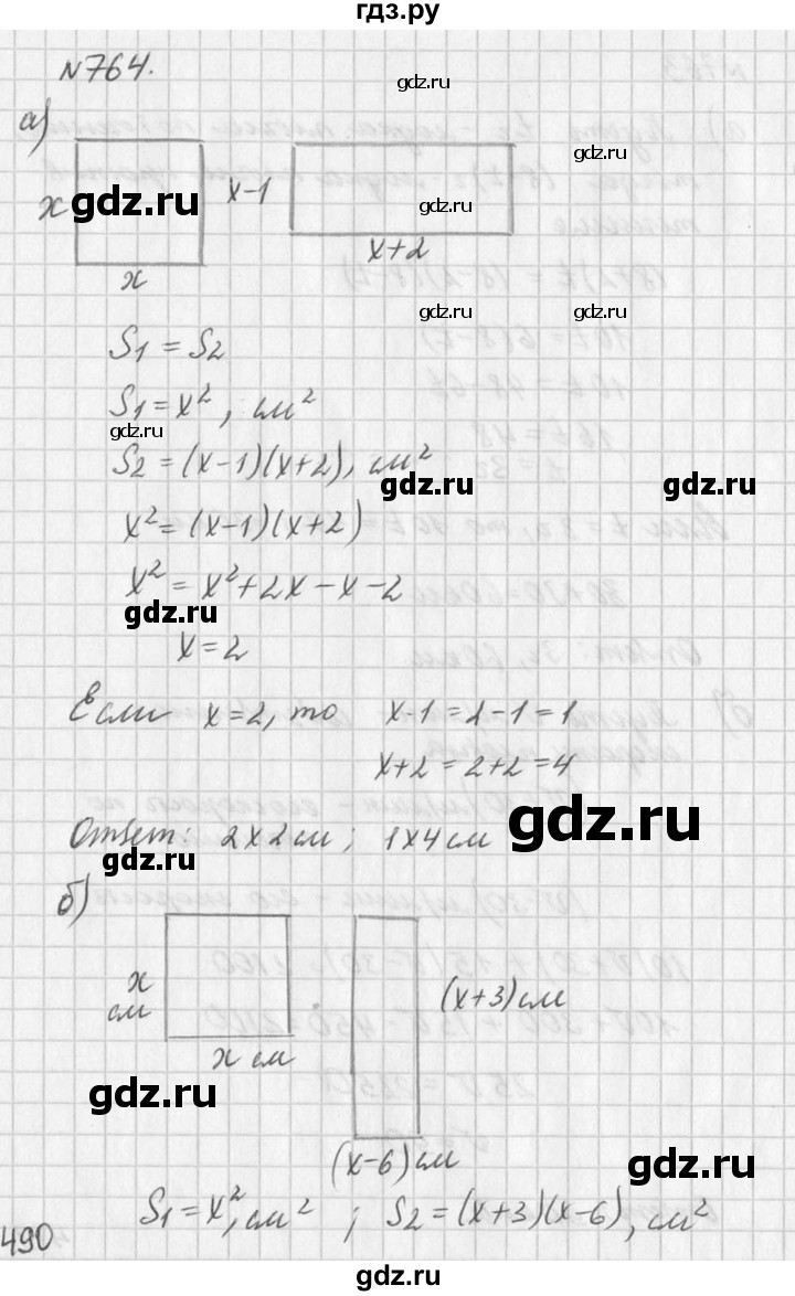 ГДЗ по алгебре 7 класс  Дорофеев   упражнение - 764, Решебник к учебнику 2016