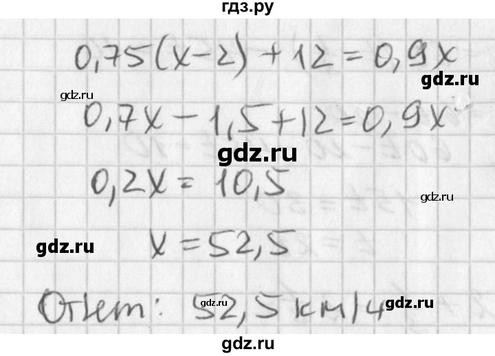 ГДЗ по алгебре 7 класс  Дорофеев   упражнение - 773, Решебник к учебнику 2016