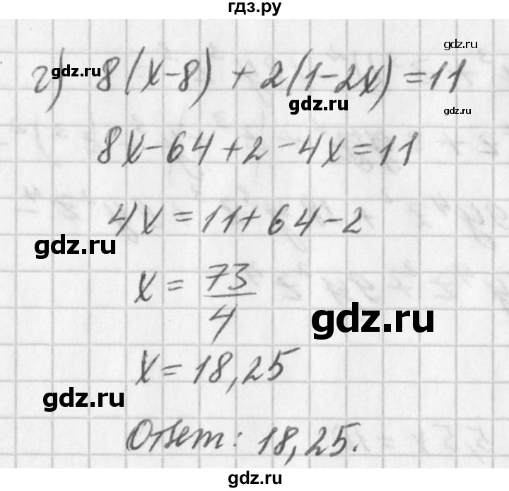 ГДЗ по алгебре 7 класс  Дорофеев   упражнение - 796, Решебник к учебнику 2016