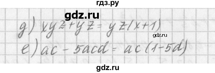 ГДЗ по алгебре 7 класс  Дорофеев   упражнение - 816, Решебник к учебнику 2016