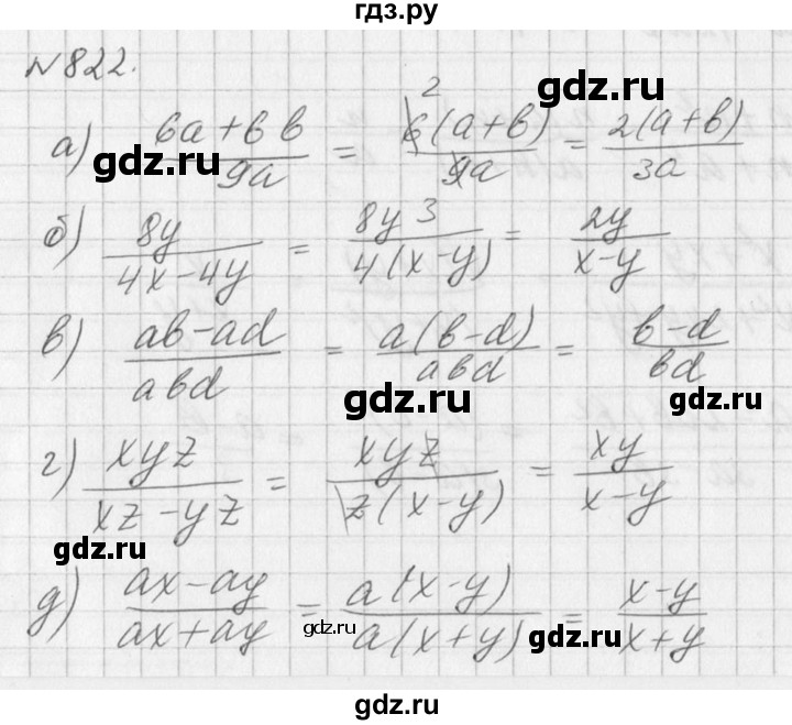 ГДЗ по алгебре 7 класс  Дорофеев   упражнение - 822, Решебник к учебнику 2016