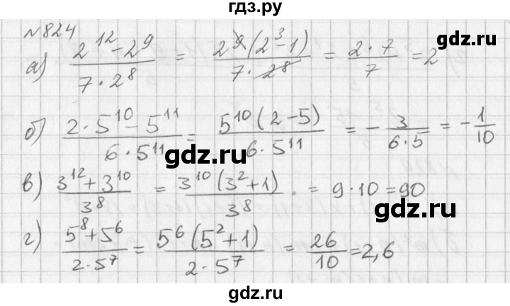 ГДЗ по алгебре 7 класс  Дорофеев   упражнение - 824, Решебник к учебнику 2016